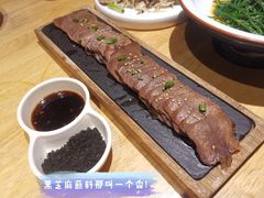 石头烤牛舌-蒙料·手把肉(望京店)