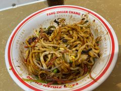 -方砖厂69号炸酱面(方砖厂胡同店)