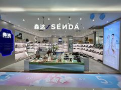 -北方国贸超市(书院路店)