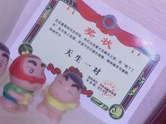 -海底捞火锅(凯德广场店)