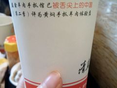 -清真·益鑫羊肉手抓馆(花园北街店)