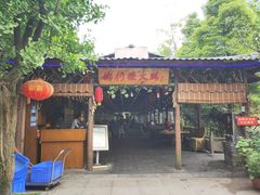 -水岸庭院·乡村柴火鸡
