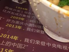 -秦云老太婆摊摊面(全国总店)