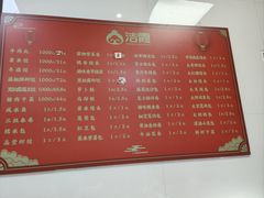 -荔湾湖公园