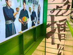 -京参 • 擂椒饭(这有山店)