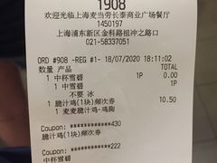 -麦当劳(长泰商业广场店)