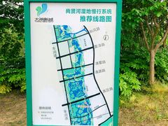 -尚贤河湿地