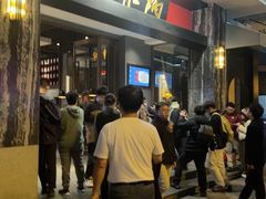 -炳胜品味(海印总店)