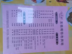 -王桂峰特色小吃(浔阳路店)