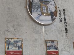 -老赵太太麻辣烫涮肚馆(大经路店)
