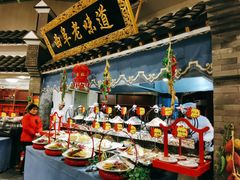 自助取餐区-鲁城往事(游客中心店)