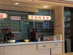 -十八梯邓凳面(大坪正街店)