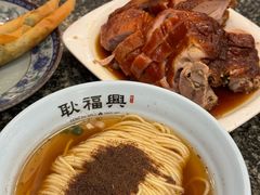 -耿福兴(凤凰美食街店)