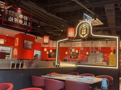 -八合里牛肉火锅(上海中山公园店)