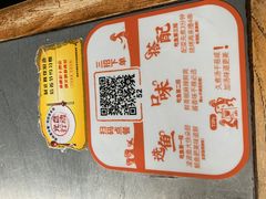 -探鱼·鲜青椒爽麻烤鱼(钟楼众汇广场店)