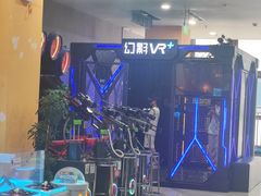 -幻影星空VR主题乐园(孝感万达店)