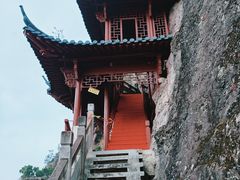 -大慈岩风景区