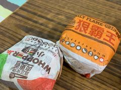 -汉堡王(歌斐中心店)