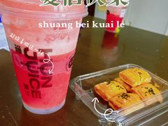 西瓜白桃水桶茶-混果汁(喜荟城店)