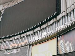 -日月光中心广场