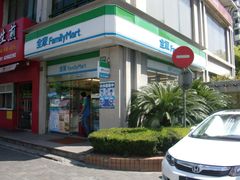 门面-全家便利店(虹井路店)
