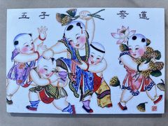 -天河城购物中心