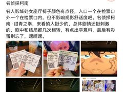 -名人国际影城(人民路店)