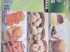 -添好运点心专门店(北角店)