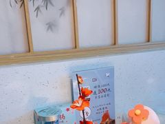 -蜜桃餐厅·伴山(绿宝广场店)