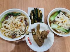-东方削面(市政府店)