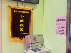 -昂立青少儿成长中心(普陀中潭校区)