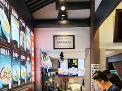 -绍兴老味道·非遗门店(银泰城店)