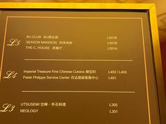 -御宝轩(益丰·外滩源店)