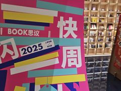 -上海书城(福州路店)