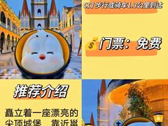 -南宁方特东盟神画