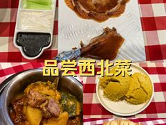 -西贝(上海国际时尚中心店)