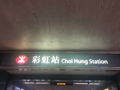 -彩虹村