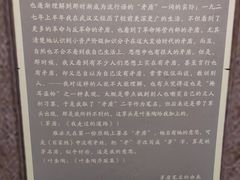 -乌镇东栅景区