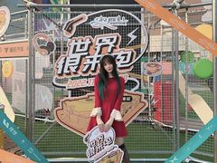 -仲盛世界商城