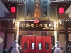 -鸽子张·家宴(黄辛庄旗舰店)