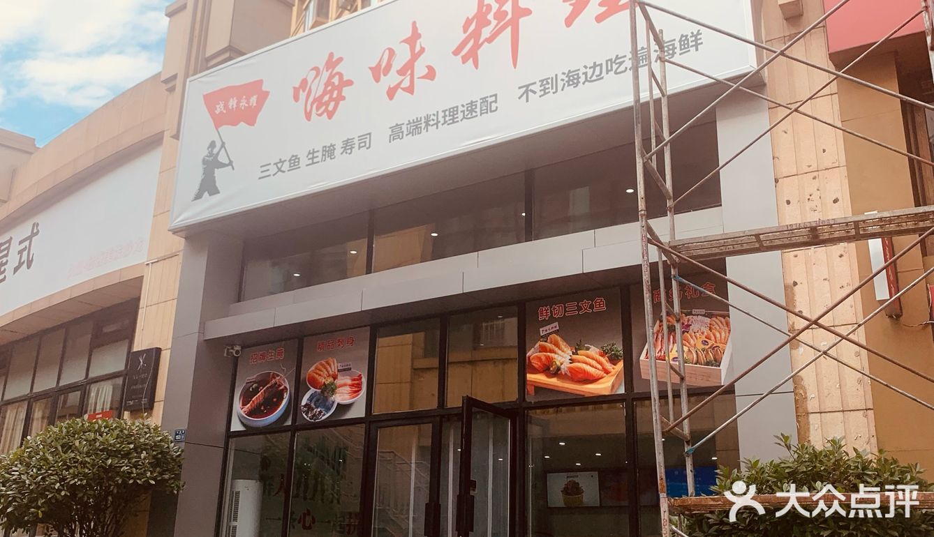 软糯的口感