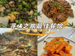 -老福洲(西洪路店)