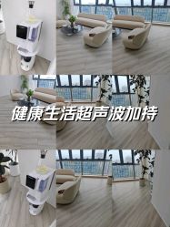 -HEYAN荷妍专业脱毛连锁机构