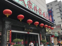 -令氏家外家岐山面(火炬路店)