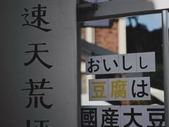 -江南天池