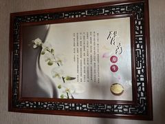 -莱仪堂艾灸经络养生馆(九亭一店)