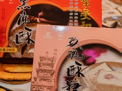 -叶受和(观前街店)