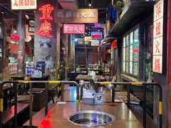 -萍姐火锅·公路夜市(南京新街口店)