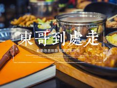 -小明同学(三里屯店)