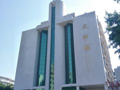 -广东财经大学(广州校区)
